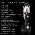 Dinner Series 2B 1/4 Scale Anime Figure Double Head Sculpt 63cm Tall ABS Anime Collection Giant Statue Gift Model
