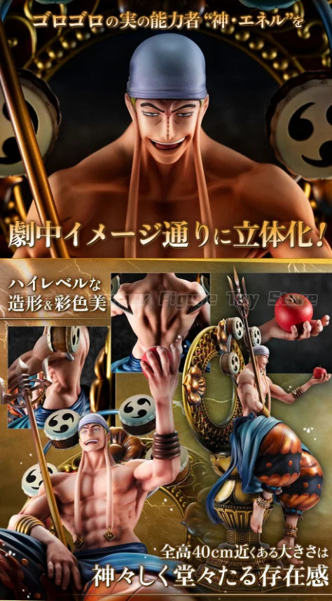 【In Stock】MegaHouse POP ONE PIECE NEO-MAXIMUM The Only God of The Kingdom of God Eneru Figures Toys Ornaments