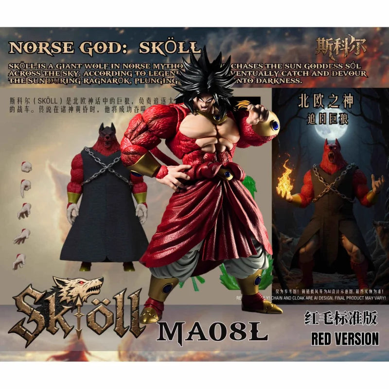 ã€2026 NEU AUF LAGERã€‘Kong Dragon Ball SHF Super Saiyajin Super Saiyajin Vier Broly MA08L,09L,10L,11L Anime-Figuren-Modellspielzeug