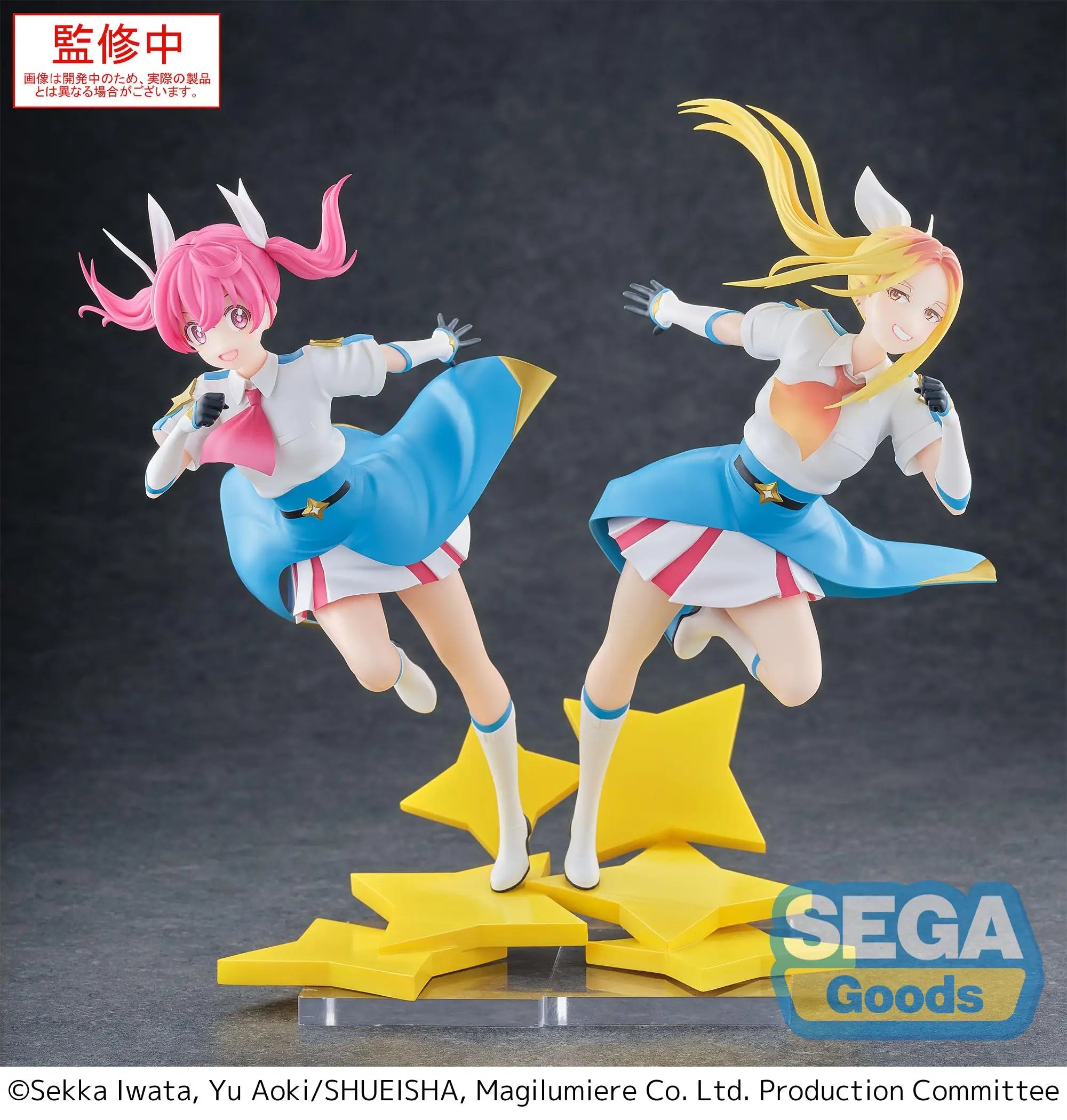 Original SEGA Luminasta MAGILUMIERE HITOMI KOSHIGAYA Sakuragi Hanana Collection Series Model Toy