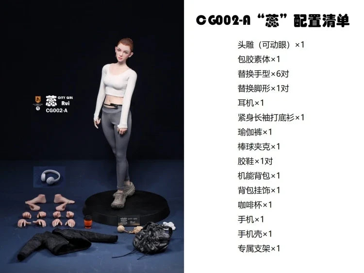 2025 Q3 MrZ Model Studio CG002 1/6 Female Soldier City Girl 2 Rui Lei Leisure Yoga Clothing Full Set 12in Action Figure Dolls