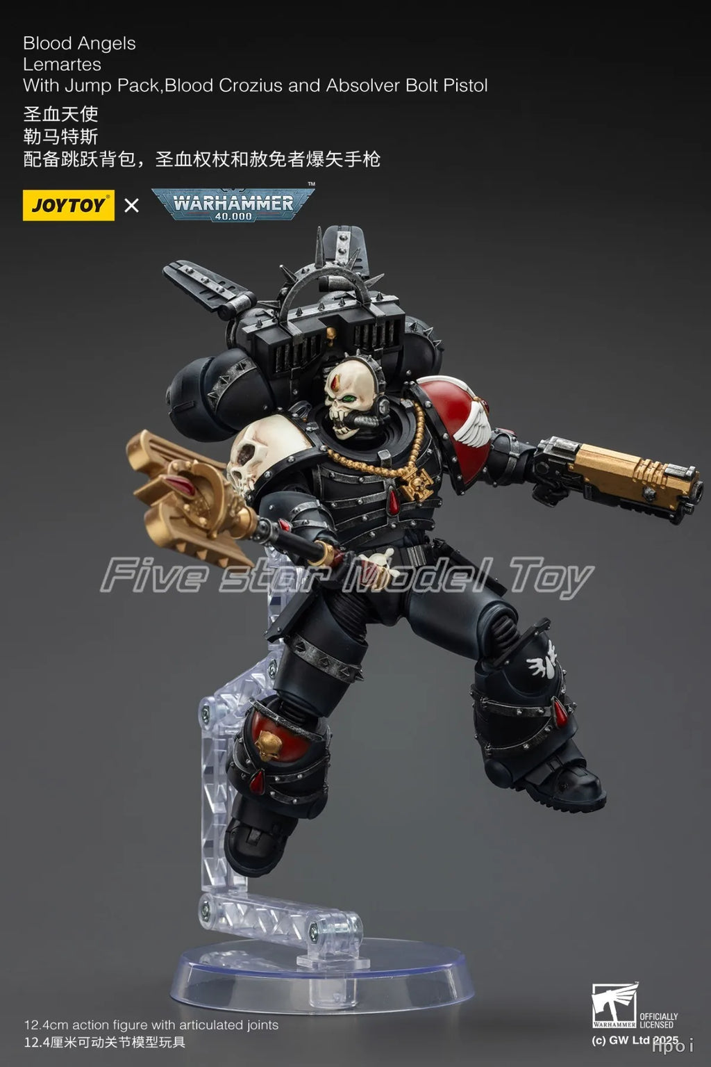 【FS】JOYTOY Warhammer 40K Scale 1/18 Action Figures Blood Angels Lemartes with Jump Pack Model Toy Gift