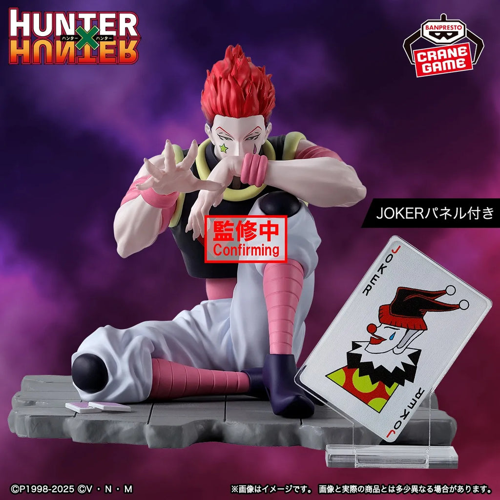 In Stock Original BANPRESTO HUNTER×HUNTER Hisoka PVC Anime Figures Action Figure Model Toys Gift