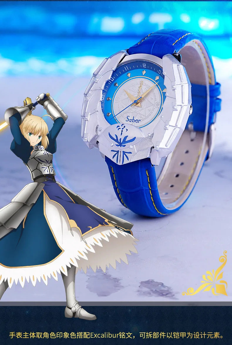 Fate genuine peripheral accessories watch Alter black saber watch My king Artoria co-branded student waterproof quartz watch