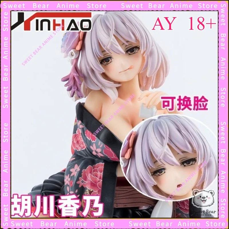 In Stock【AY】Kano Kogawa Kimono Sexy Bishojo 18+ Hard PVC Desktop Figure Anime Model Toys Hobby Collectibles