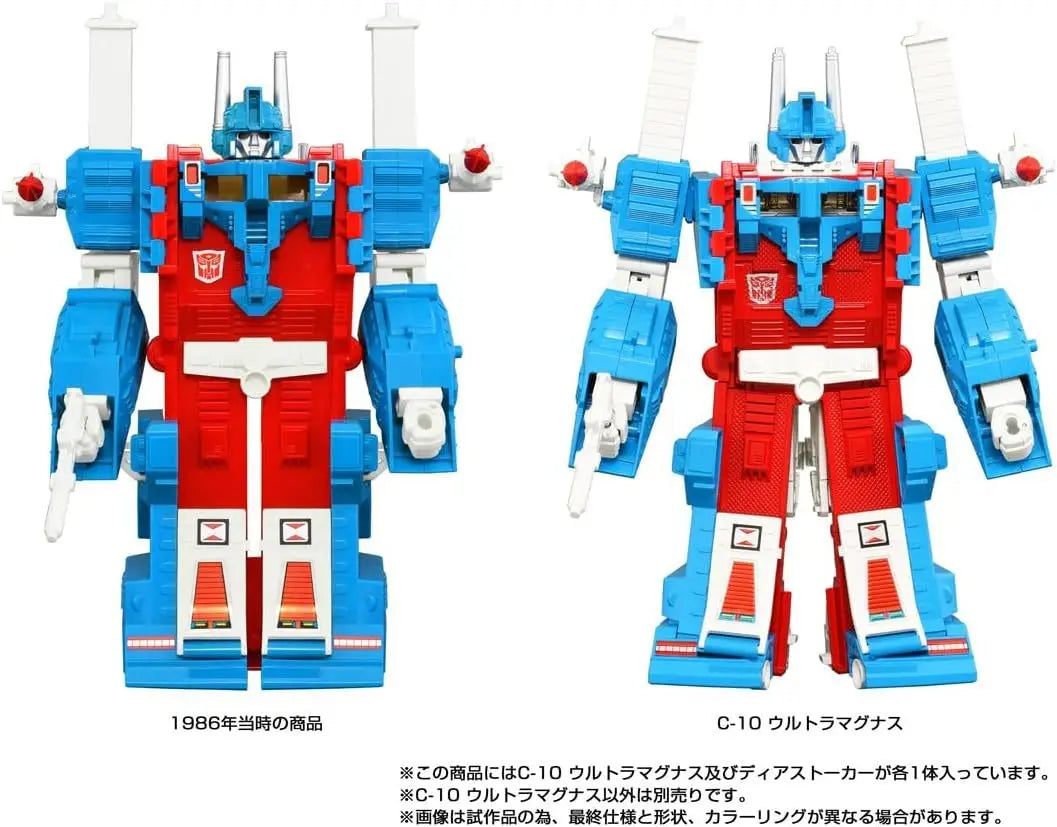 In Stock Transformed Toys Lost Node Missinglink C10 C-10 Tongtianxiao 3c Fan Hobbies Action Dolls Toys Collection Gifts