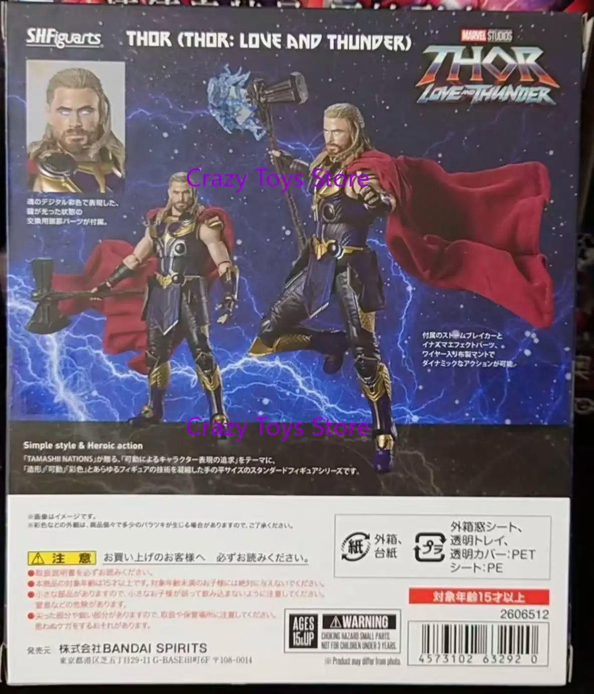In Stock 100% Original Bandai SHF Avengers Captain America Thor Model Toy Gift Figure Collection
