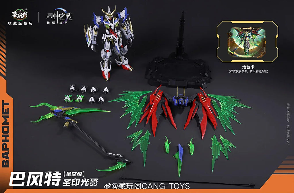 BAPHOMET Holy Light Shadow Phantom WG-MGMS002 Stellar Class Alloy Frame Metal Skeleton Actionfigur Bausatz Modell Spielzeug Geschenke