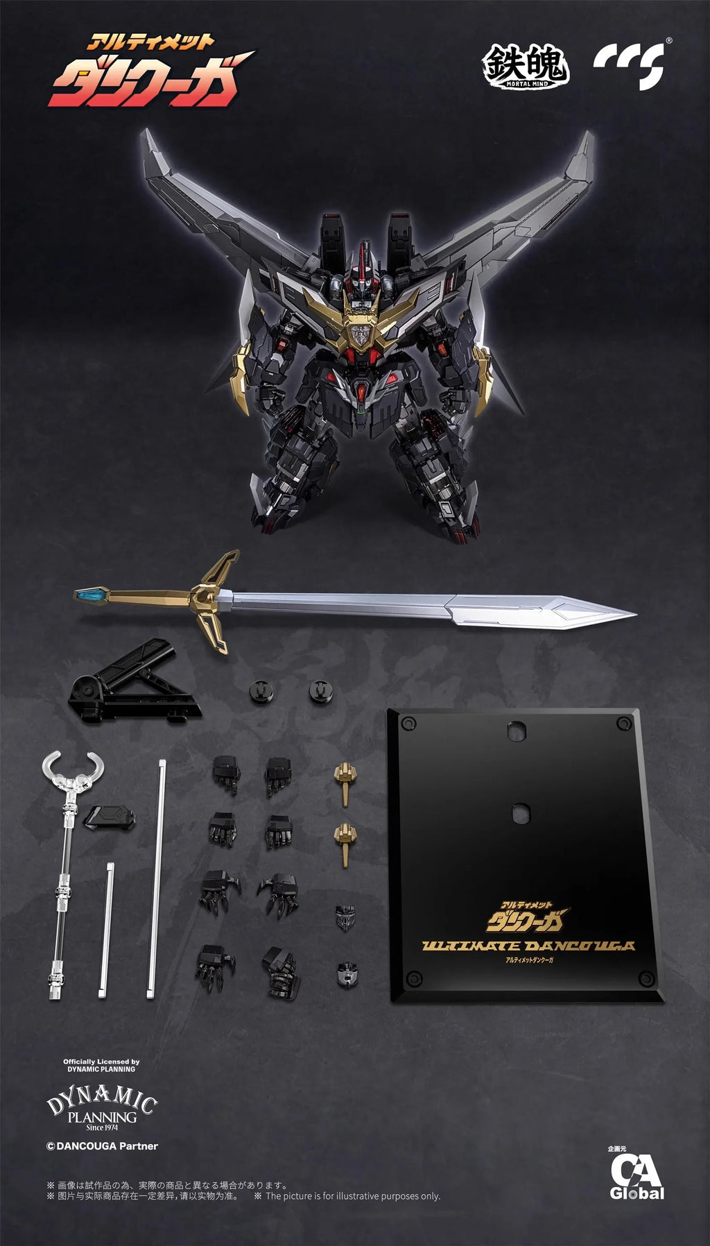In Stock CCSTOYS CCS TOYS Mortal Mind Ultimate Dancouga Action Model Collectible Figure Toys