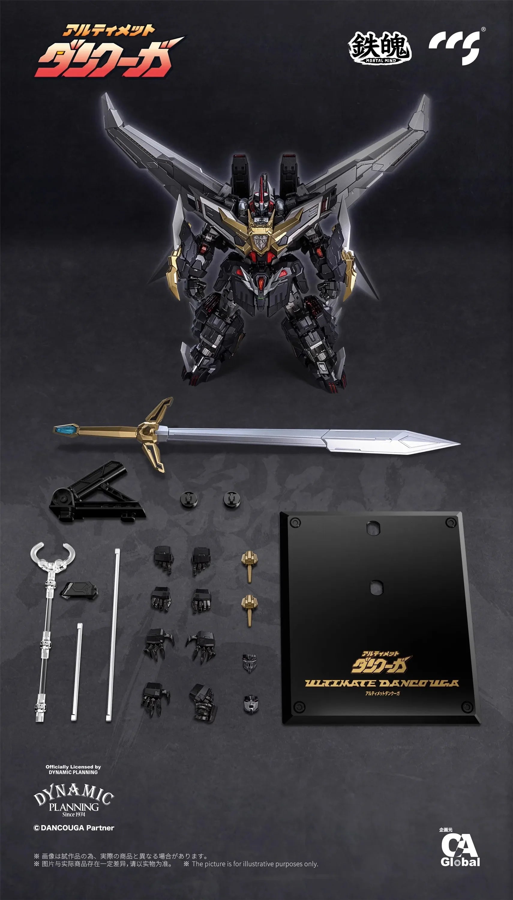 In Stock CCSTOYS CCS TOYS Mortal Mind Ultimate Dancouga Action Model Collectible Figure Toys