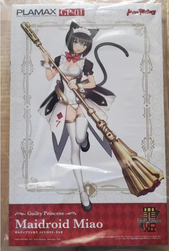 Original Max Factory PLAMAX GP-01 Sin Ji Maid Robot Anime Figure Model Toy Gift Collection