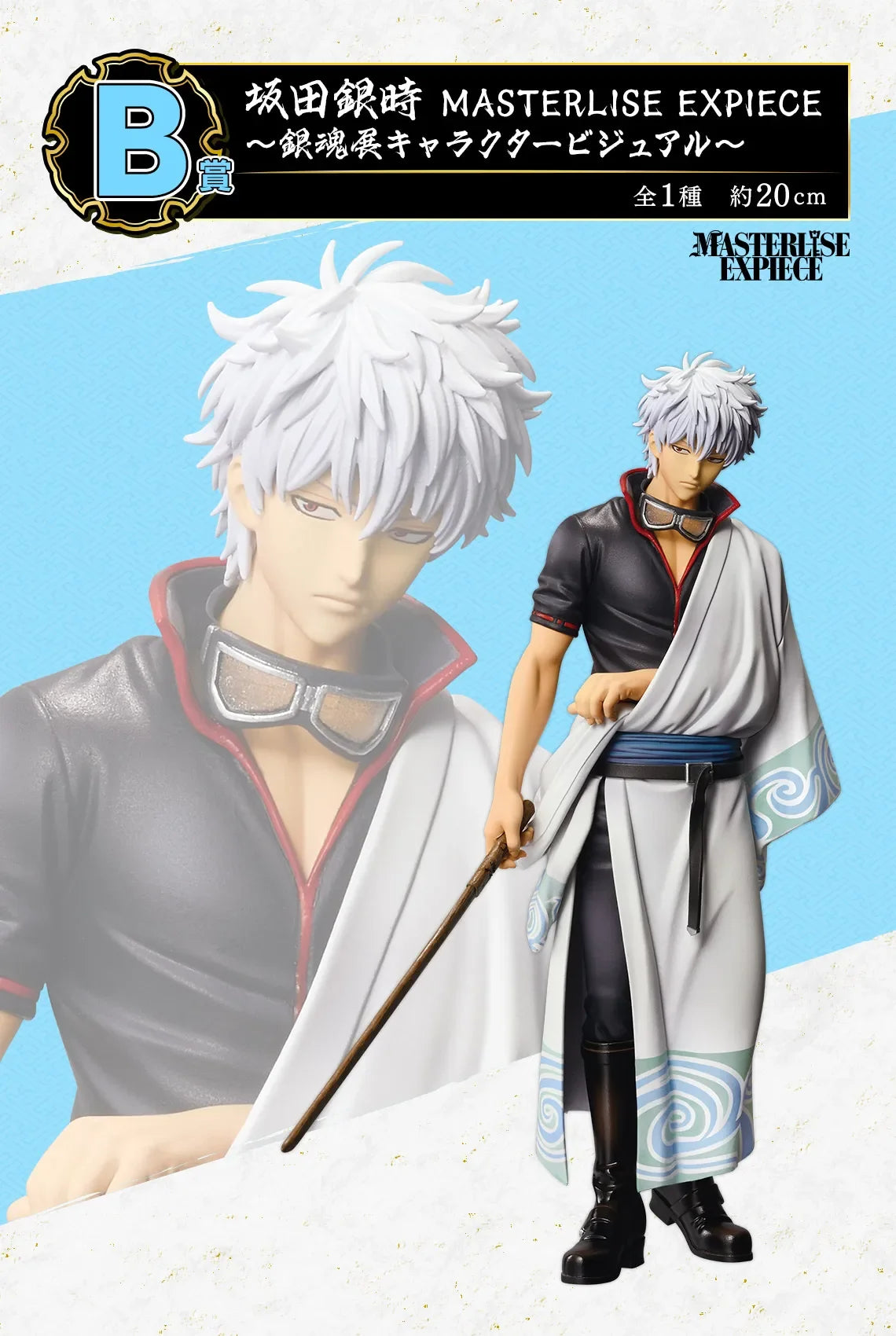BANDAI Ichiban Kuji Anime GINTAMA Sakata Gintoki Takasugi Shinsuke Hijikata Toushirou Action Figure Model Desktop Decoration