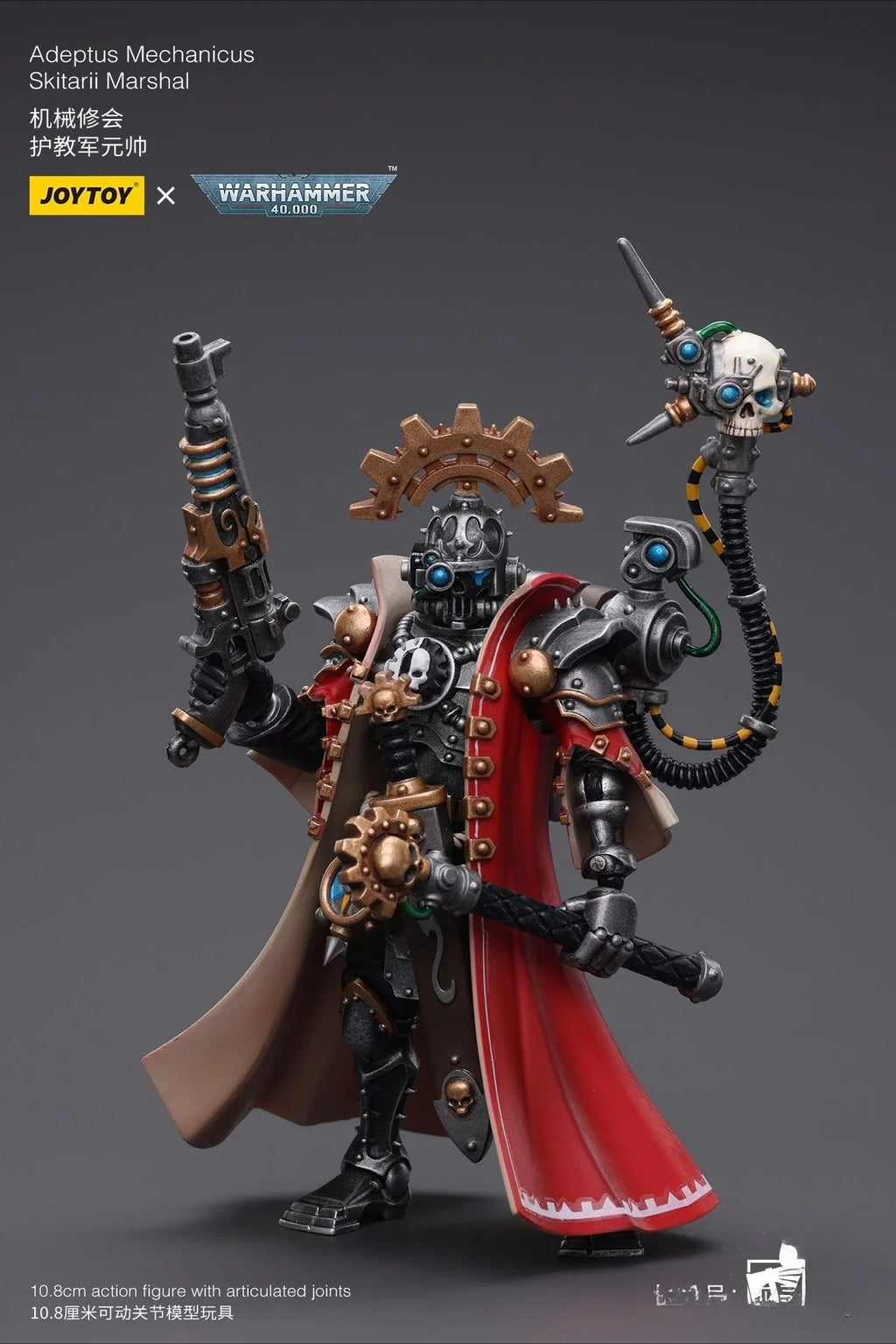 JOYTOY  40k 1/18 Action Figures Anime Adeptus Mechanicus Squirrel Marshal Collection Model Toys