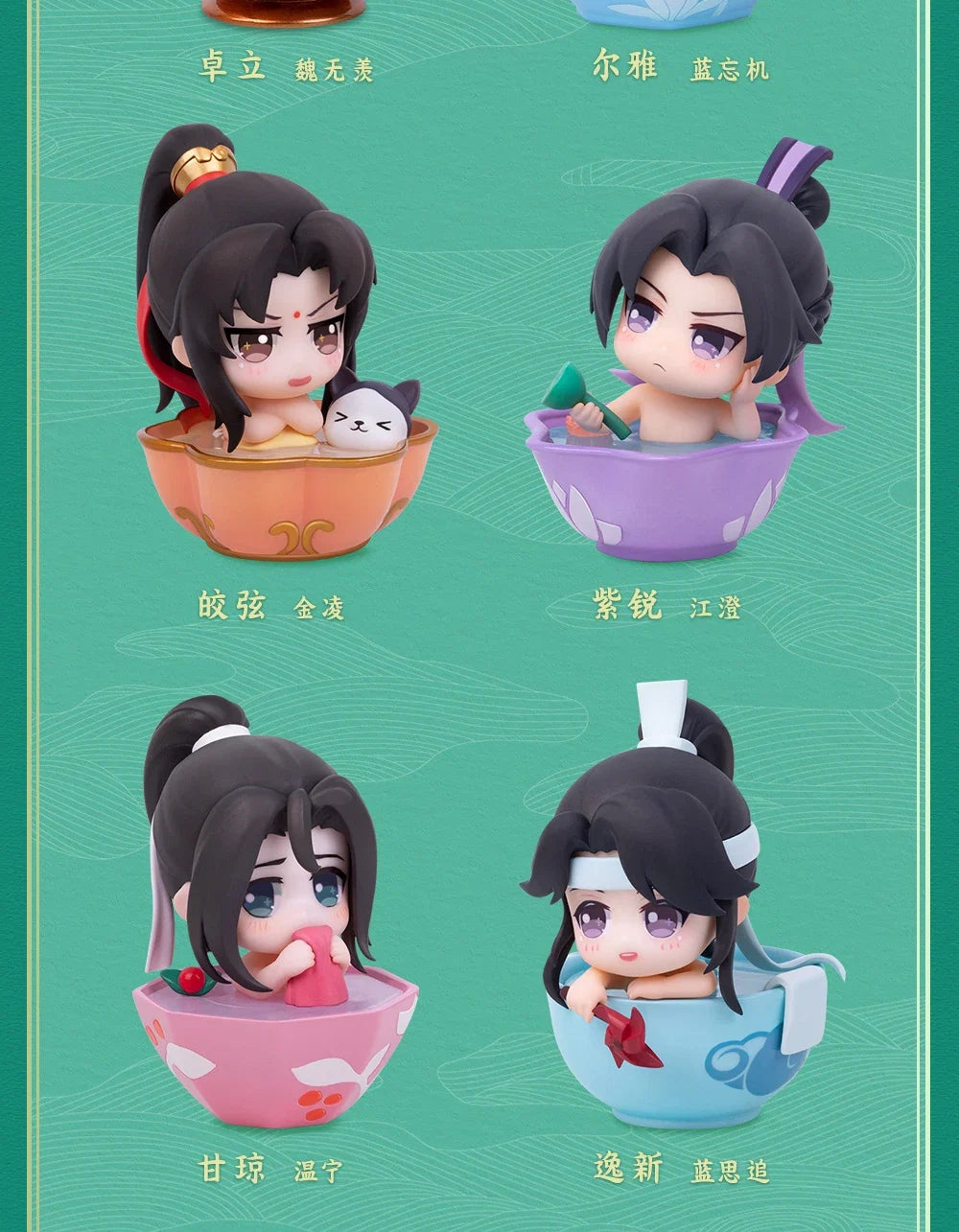 Mo Dao Zu Shi Wei Wuxian Lan Wangji Action Figure Collection Model Doll Anime Cosplay Toy Colletible Figurals Christmas Gift 7cm