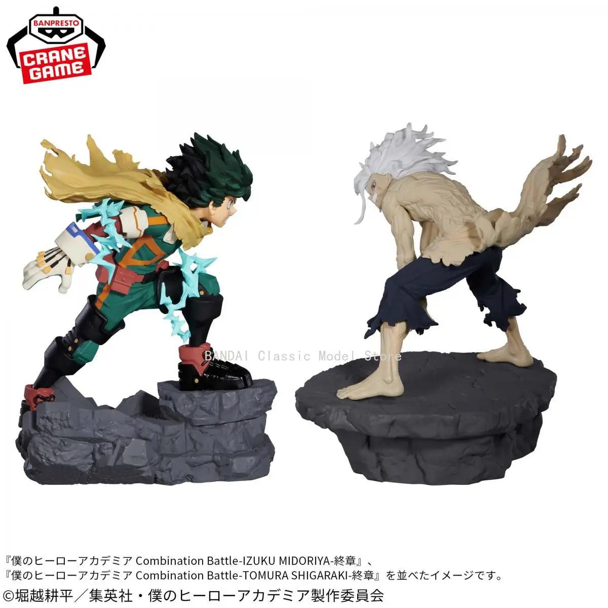 100% In Stock Original Banpresto My Hero Academia Midoriya Izuku/shigaraki Tomura Figure Anime One Piece Model