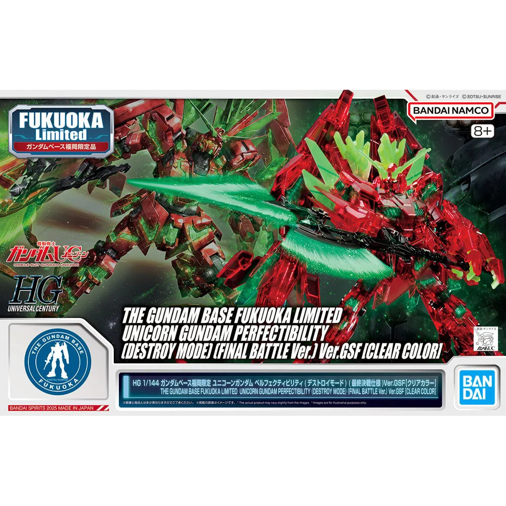 Bandai Original HG Other Limited Edition Perfect Unicorn Gundam (Destroy Mode) (Final Battle Ver.) Ver.GSF【Clear Color Versio】