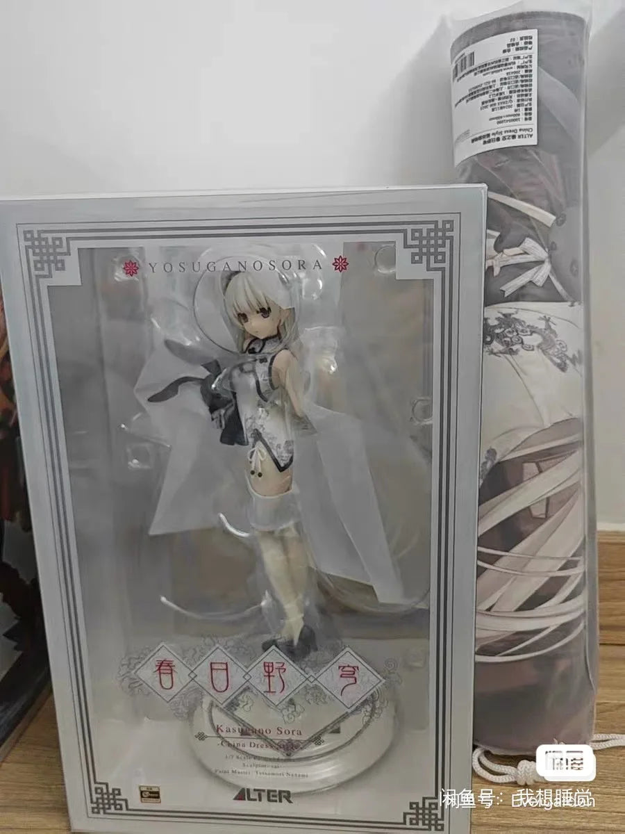 Original in Stock Alter Kasugano Sora Cheongsam 1/7 Figures Model Toys Gifts Collection Ornaments