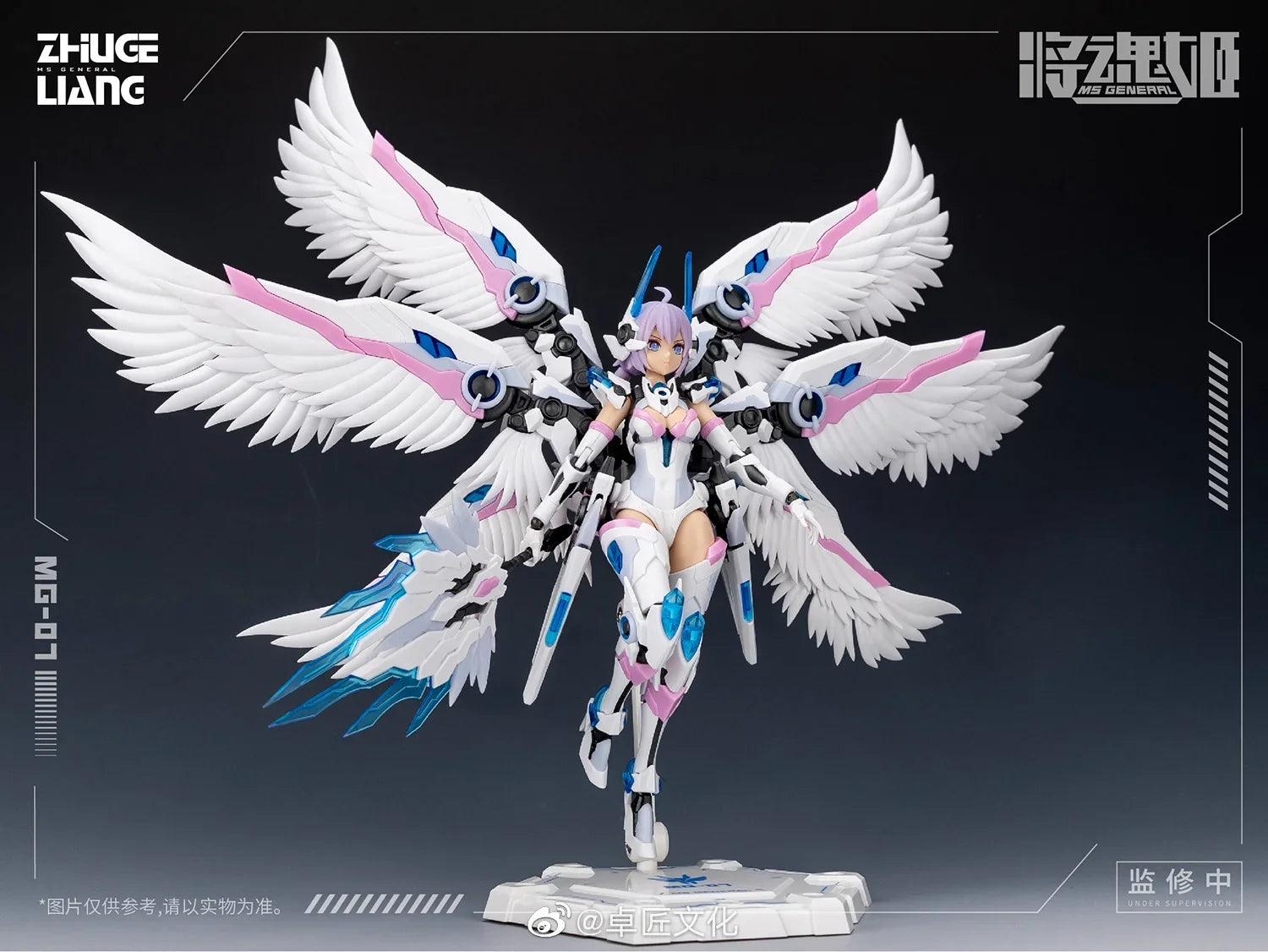 COMIC CLUB IN-STOCK Frame Arms Girl MG-07 ZHUGELIANG By MS GENERAL Assembly Action Robot Toys Figure