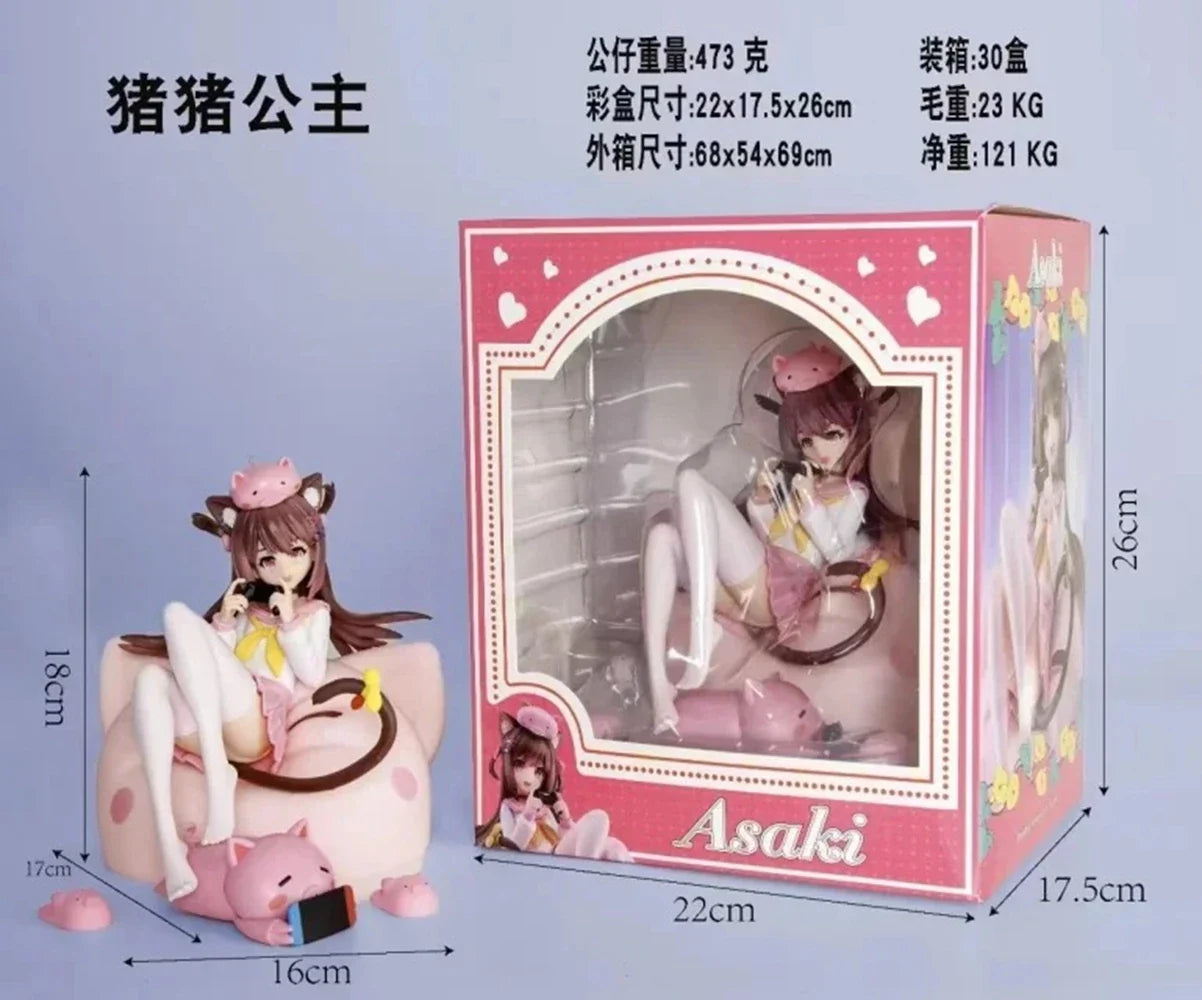 26CM Anime Asaki Figure Virtual Anchor Pig Princess Is the order a rabbit? Sitting Model Toy Gift Collection Action Figure PVC