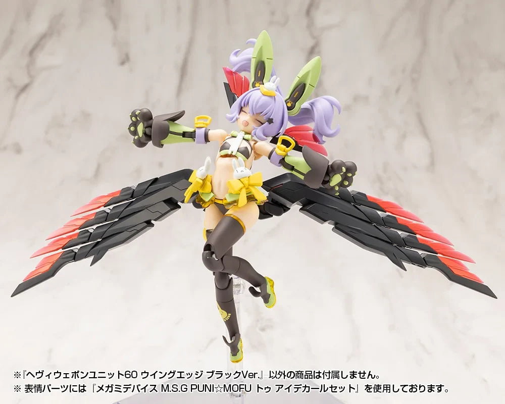 Kotobukiya MSG MH60 Wing Blade Black And Red Heavy Component Machine Girl Accessory Assembled Model