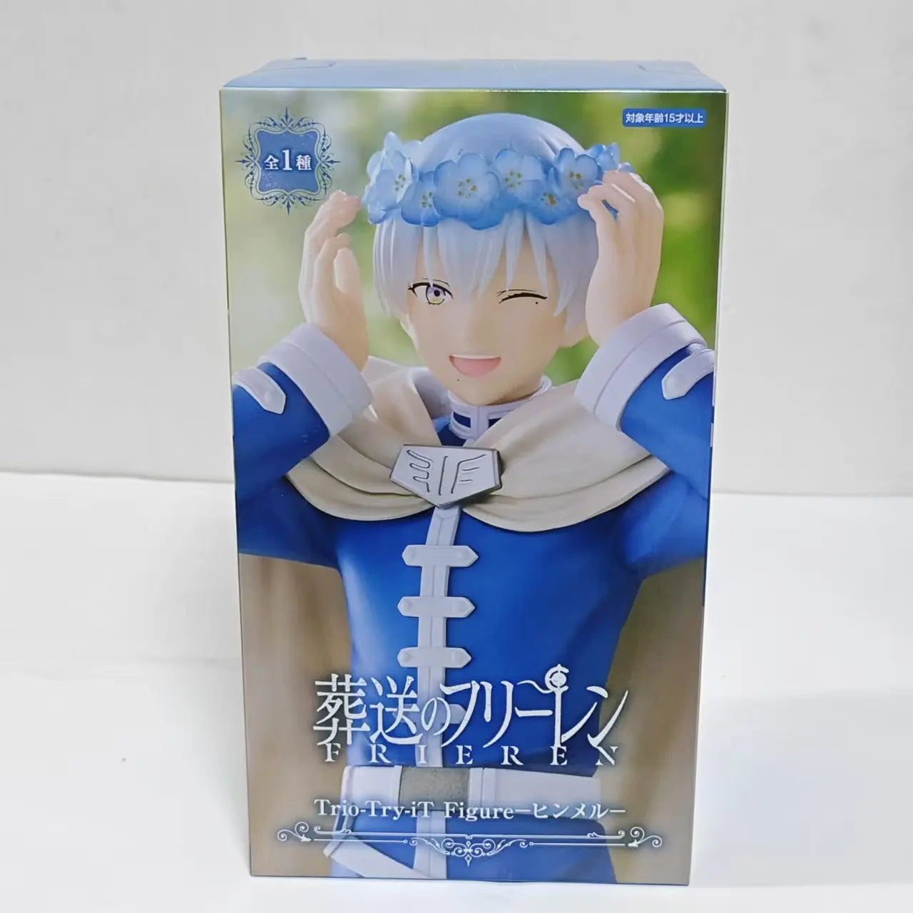 Furyu Frieren: Beyond Journey's End Anime Himmel Anime Figur Actionfigur Modell Figuarts Sammler Spielzeug Sammlung