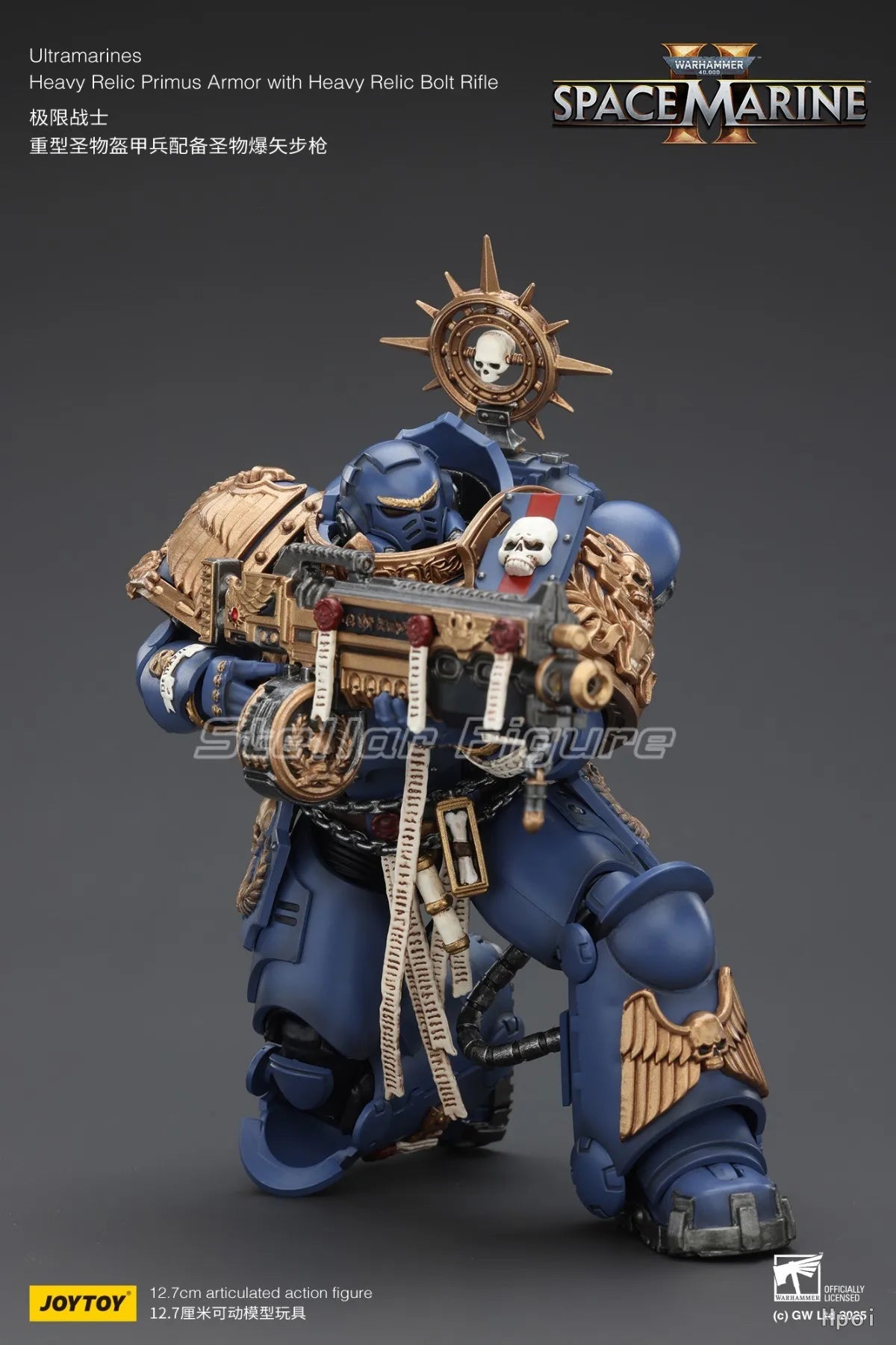 【SF】JOYTOY Warhammer 40K 1/18 Action Figure Ultramarines Heavy Relic Primus Armor with Heavy Relic Bolt Rifle Model Toys Gifts
