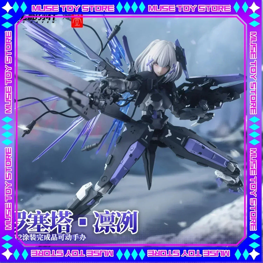 In Stock Snail Shell Original 1/12 GRAY RAVEN：PUNISHING IH-31C Rosetta Icy Mobile Suit Girl SO Cool PVC Action Figure Toys Gifts
