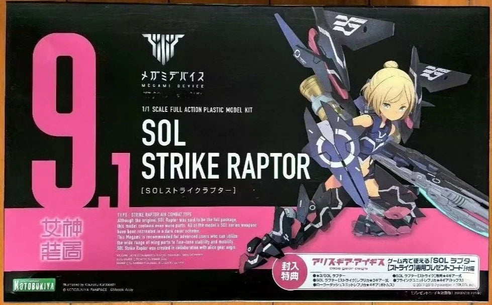 【In Stock】Original Kotobukiya Megami Device 9.1 SOL STRIKE RAPTOR Anime Assembly 1/1 Action Figure Model Toys