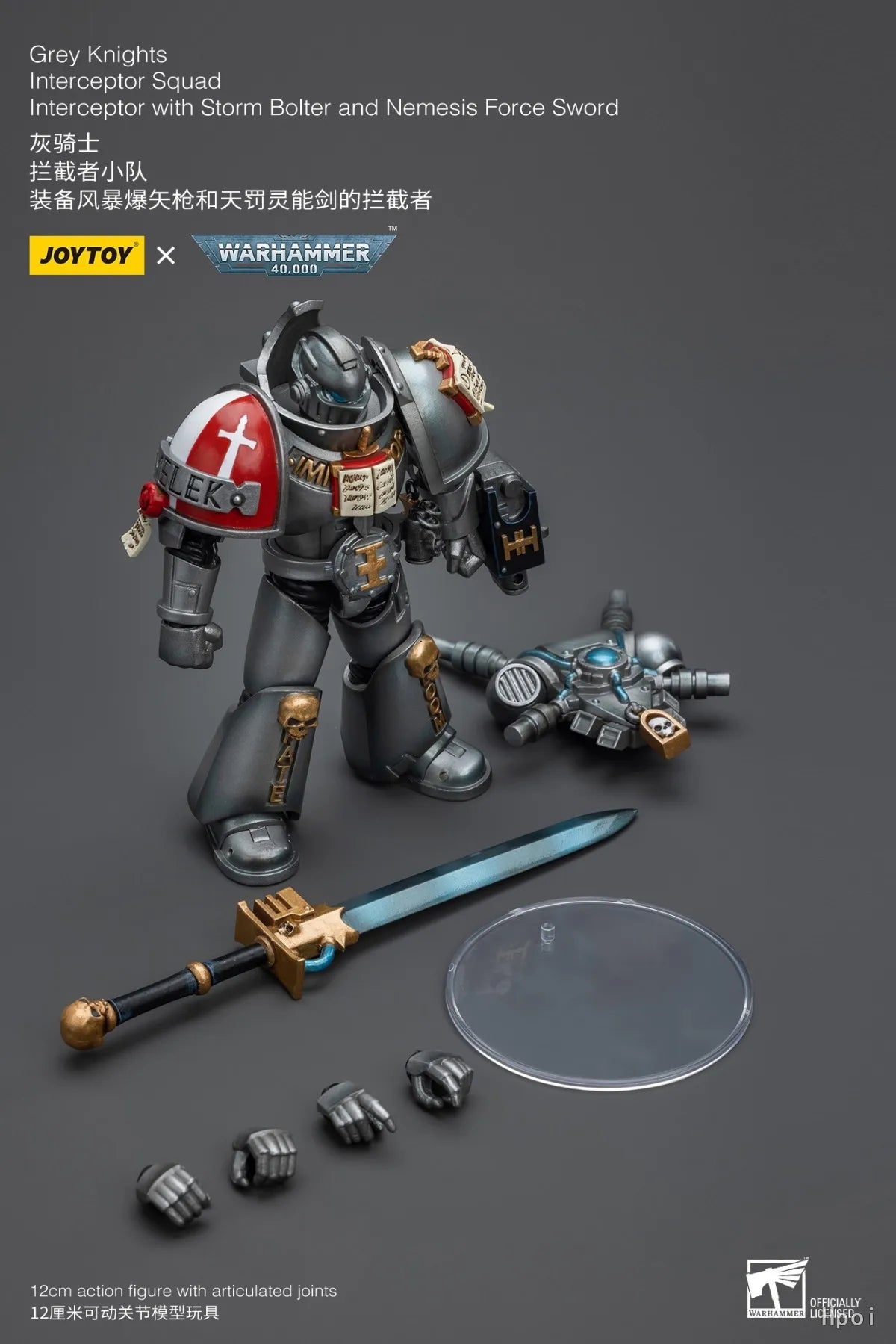 【SF】JOYTOY 1/18 Action Figure Grey Knights Interceptor SquadInterceptor with Storm Bolter and Nemesis Force Sword Mode Ornaments