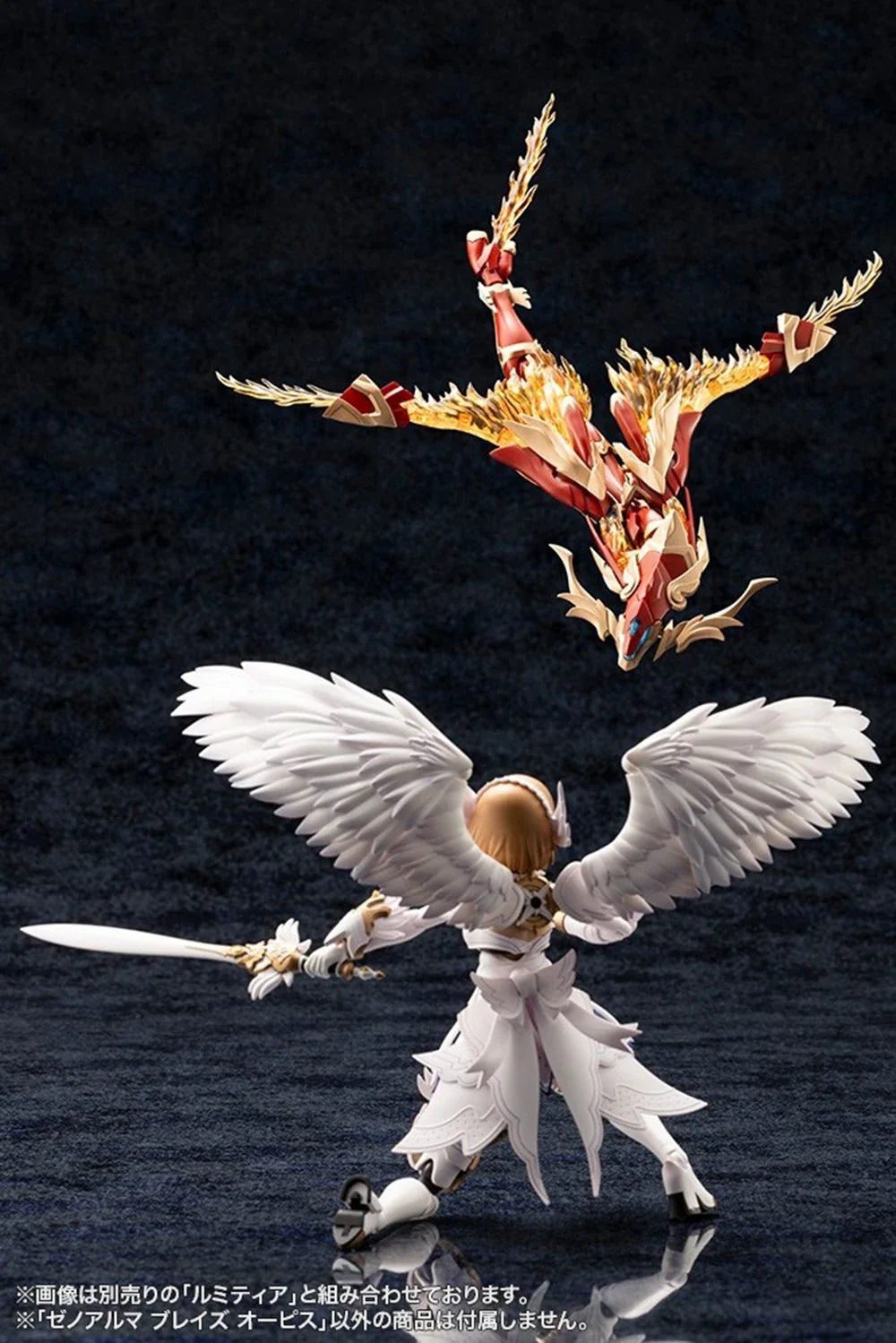 Kotobukiya AS002 ARCANADEA Armored Beast Flame Orpheus Machine Girl Accessory Assembled Model