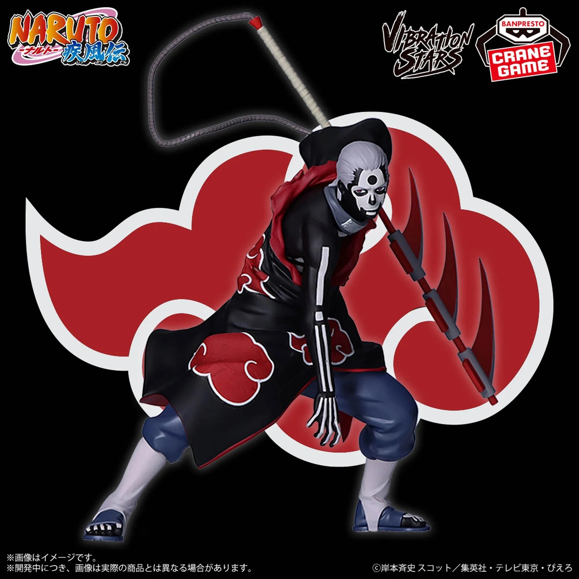 In Stock Original BANPRESTO AKATSUKI Pain Zetsu Konan Tobi Hidan Deidara Sasori Kakuzu Itachi Figure Anime Model Genuine Toy