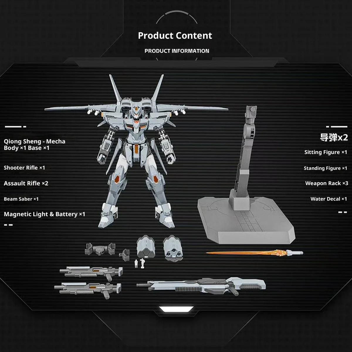 Xiwanshe J-35 QIONGSHENG Action Figure 22CM Assembly Model Kit Dragon Soul Fighter Anime Room Decoration Birthday Gift