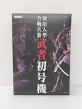 【In Stock】Sentinel Riobot Musha Evangelion Unit-01 General-Purpose Humanoid Battle  Action Figure Anime Model Desktop Doll Gift