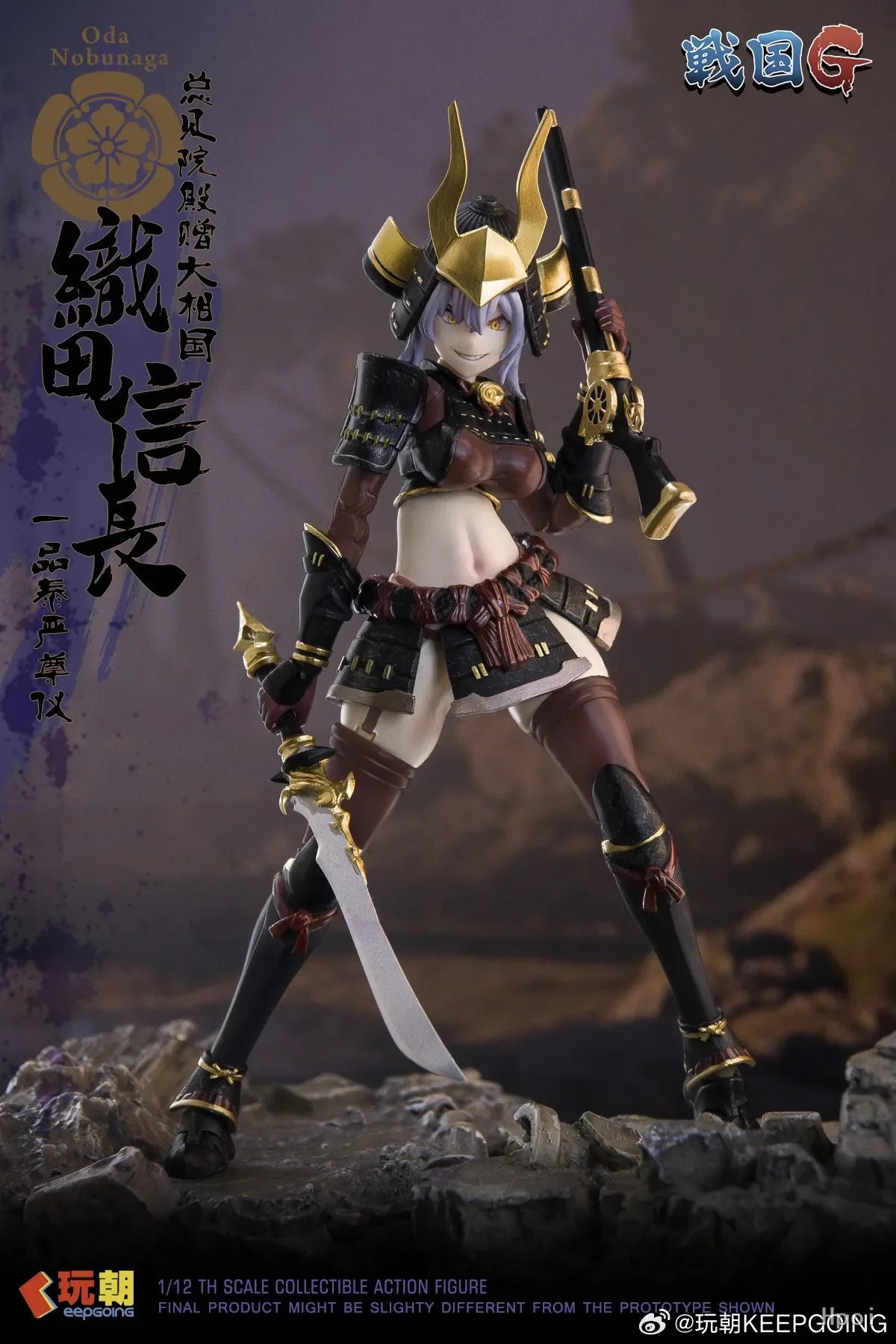 KEEPGOING Warring States G Oda Nobunaga 1/12 Actionfigur Modell Spielzeug