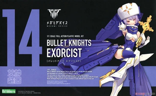 Kotobukiya Megami Device 14 KP561 Bullet Knights Exorcist Bonus Anime Figure Mobile Suit Girl Original Genuine