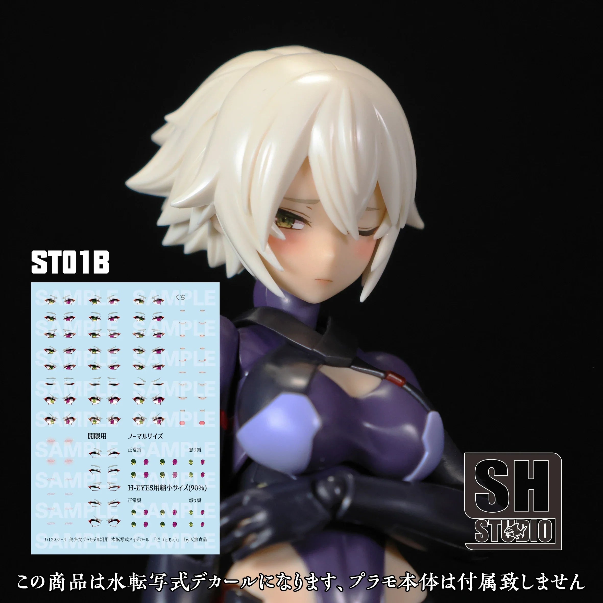 [No Figure] Kotobukiya SH ST01A ST01B ST01C  1/12 Feamle Water Decals Conversion Parts Accessories For 6in Action Figure Toys