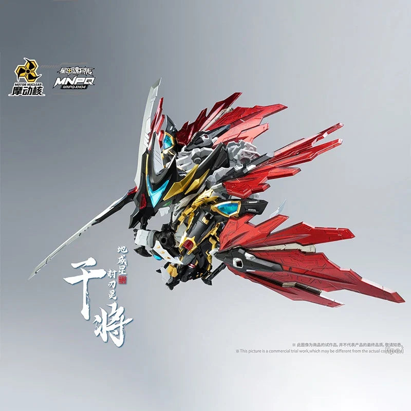 In Stock！Motor Nuclear Mnpq-Xh04 Anime Robot Q Version Ganjiang Assembling Model Mobile Mecha Assembly Model Action Figurine