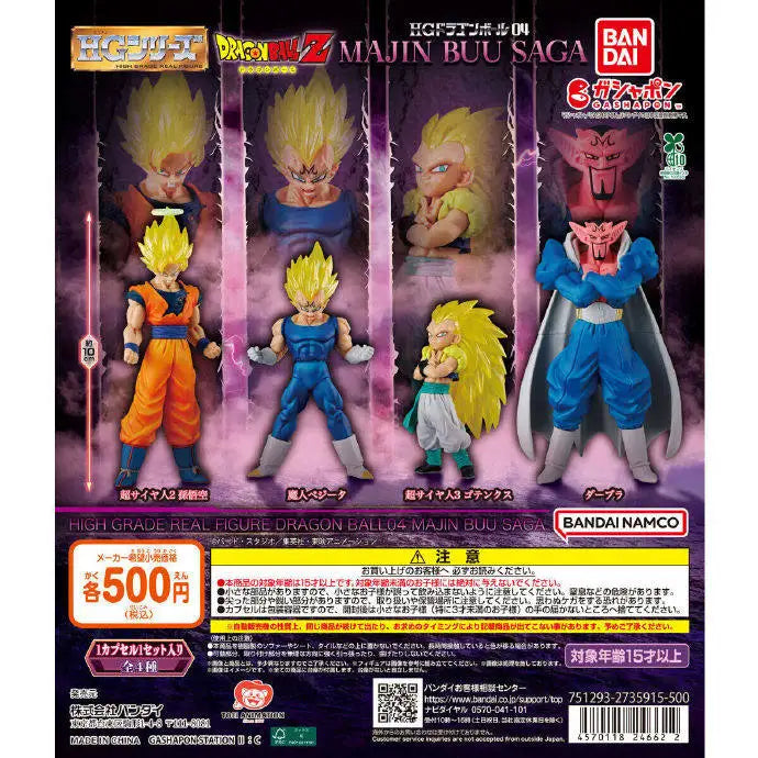 Bandai Dragon Ball Gashapon Figur Hg Majin Buu Saga 04 Super Saiyan Son Goku PVC Anime Figur für erwachsene Sammler 100605
