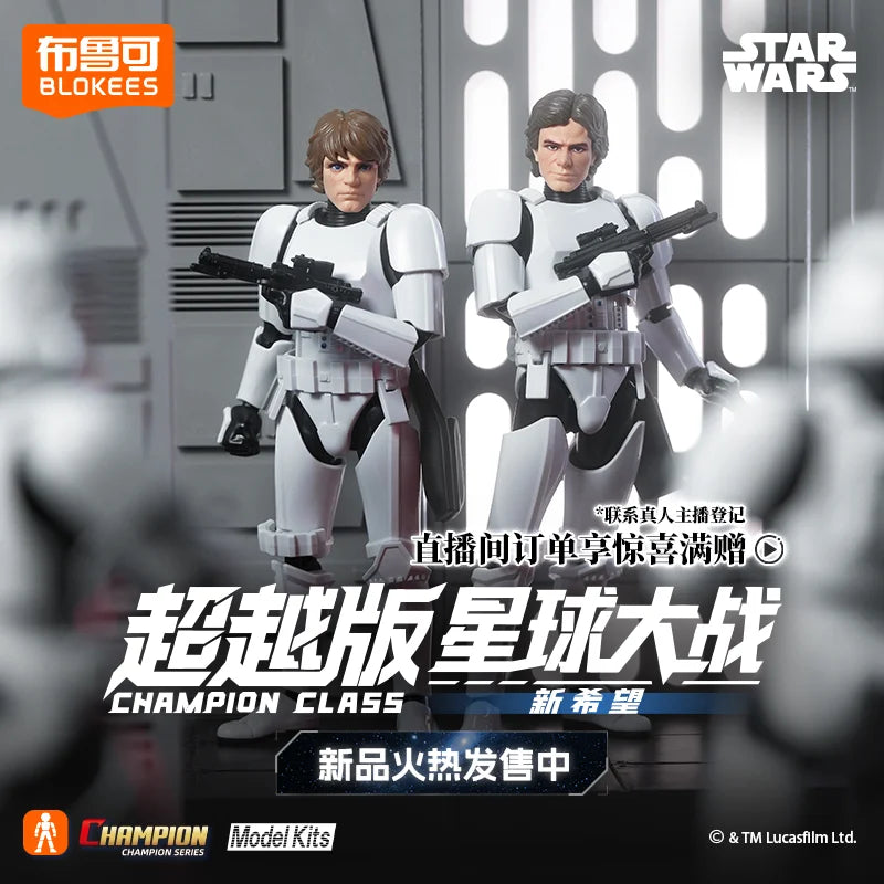 Original Blokees Star Wars Trooper Stormtrooper Darth Vader Action Figures Model Assembly Toys Desktop Ornament Birthday Gifts