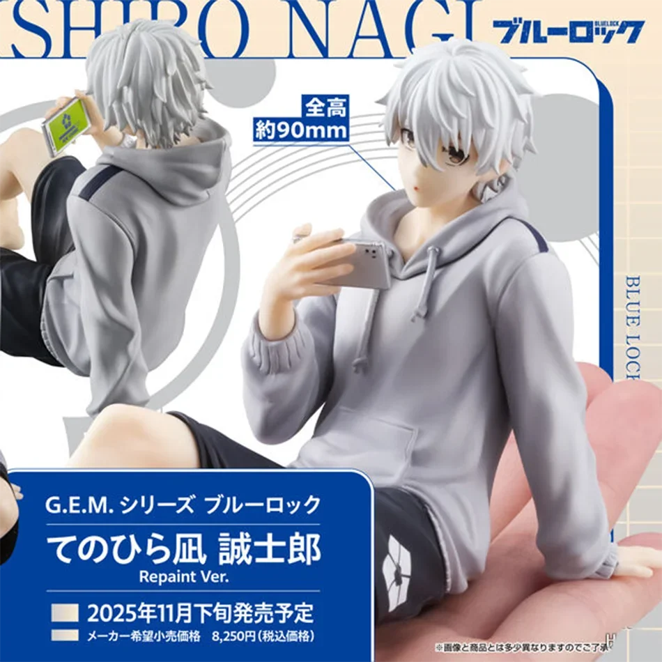 Blue Lock Anime Figure Nagi Seishiro Sitting PVC Collectible Model Action Figurine Kids Doll Toy Gift