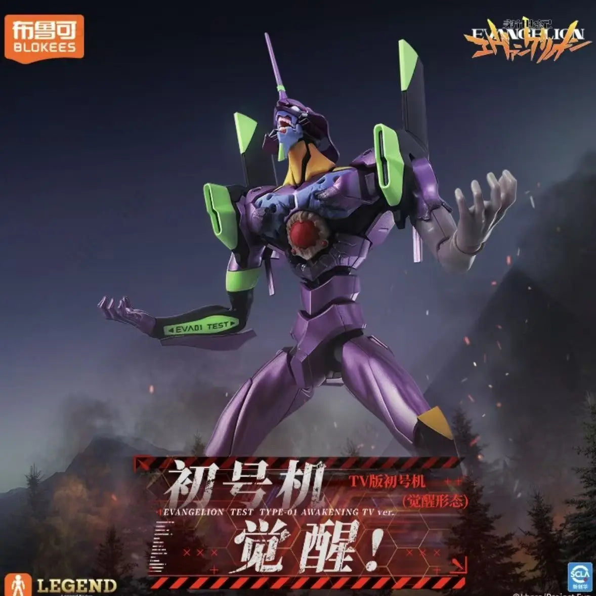 Echte EVANGELION 01 Spielzeuge EVA Actionfigur Evangelion Test Typ-01 Erwachen TV Ver. Bausatz Modell Roboter Kunststoff Geschenk