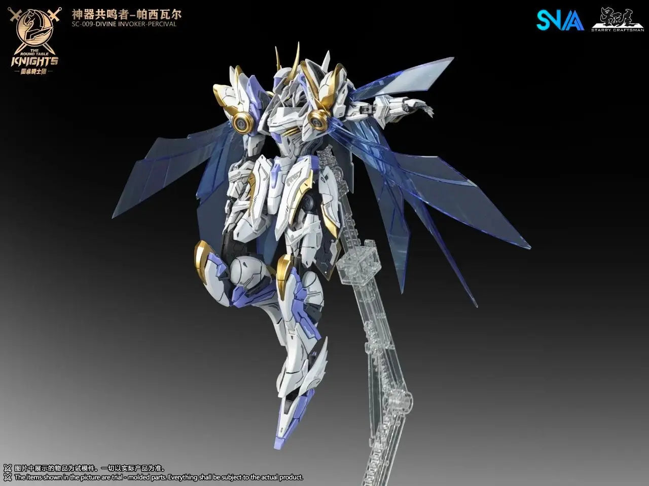 In Stock Original Snaa Hg 1/144 Sc-009 Divine Invoker-Percival Deluxe Edition Model Kit The Round Table Knights Action Figures