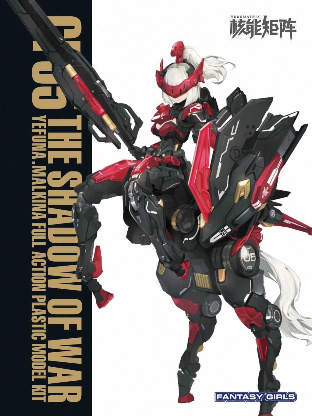 The Shadow Of War Charybdis NUKE MATRIX Cyber Forest Fantasy Girls Mobile Suit Anime Action Figure Assembly Model Kits Toys Gift