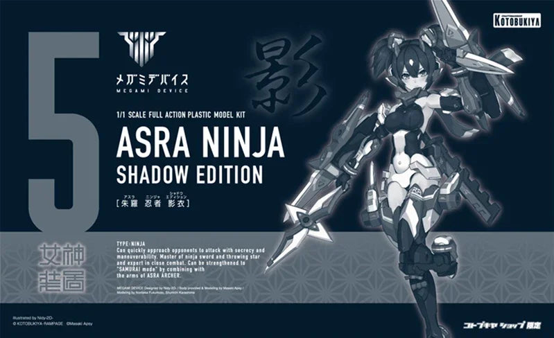 Kotobukiya Megami Device 5  KP486ASRA Ninja Shadow Edition  Original Genuine Anime Figure Assembled Model Mobile Suit Girl Gift