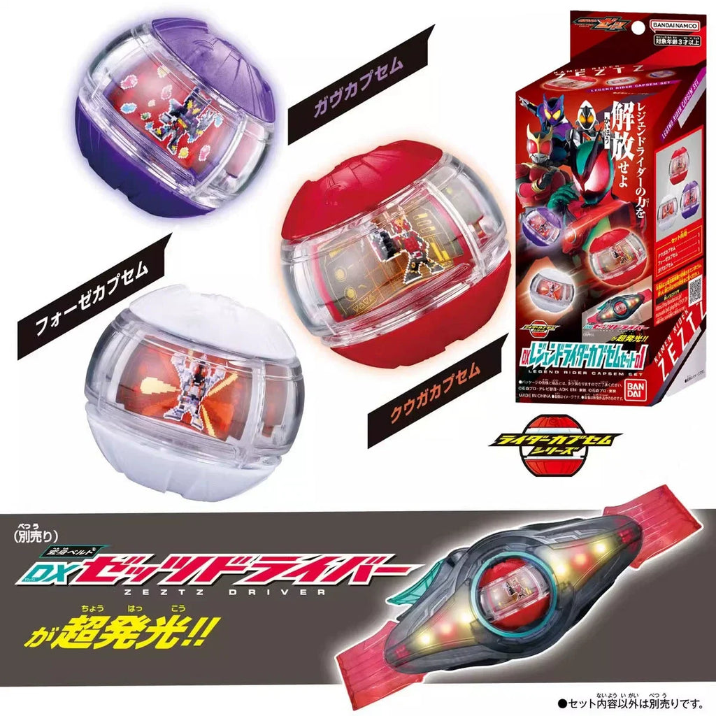 New Original Bandai Dx Shin Kamen Rider Zect Zeztz Transformation Driver Belt Deluxe Edition With Zzz Premium Role Play Gift