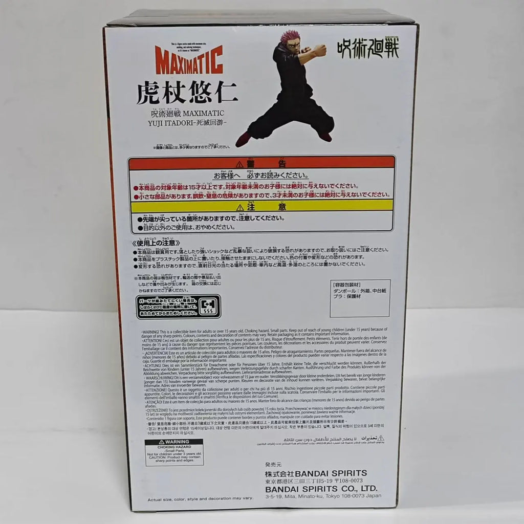 Original Banpresto Maximatic Jujutsu Kaisen Itadori Yuji Anime Action Figures Model Toy Action Figurine PVC Toys Collection