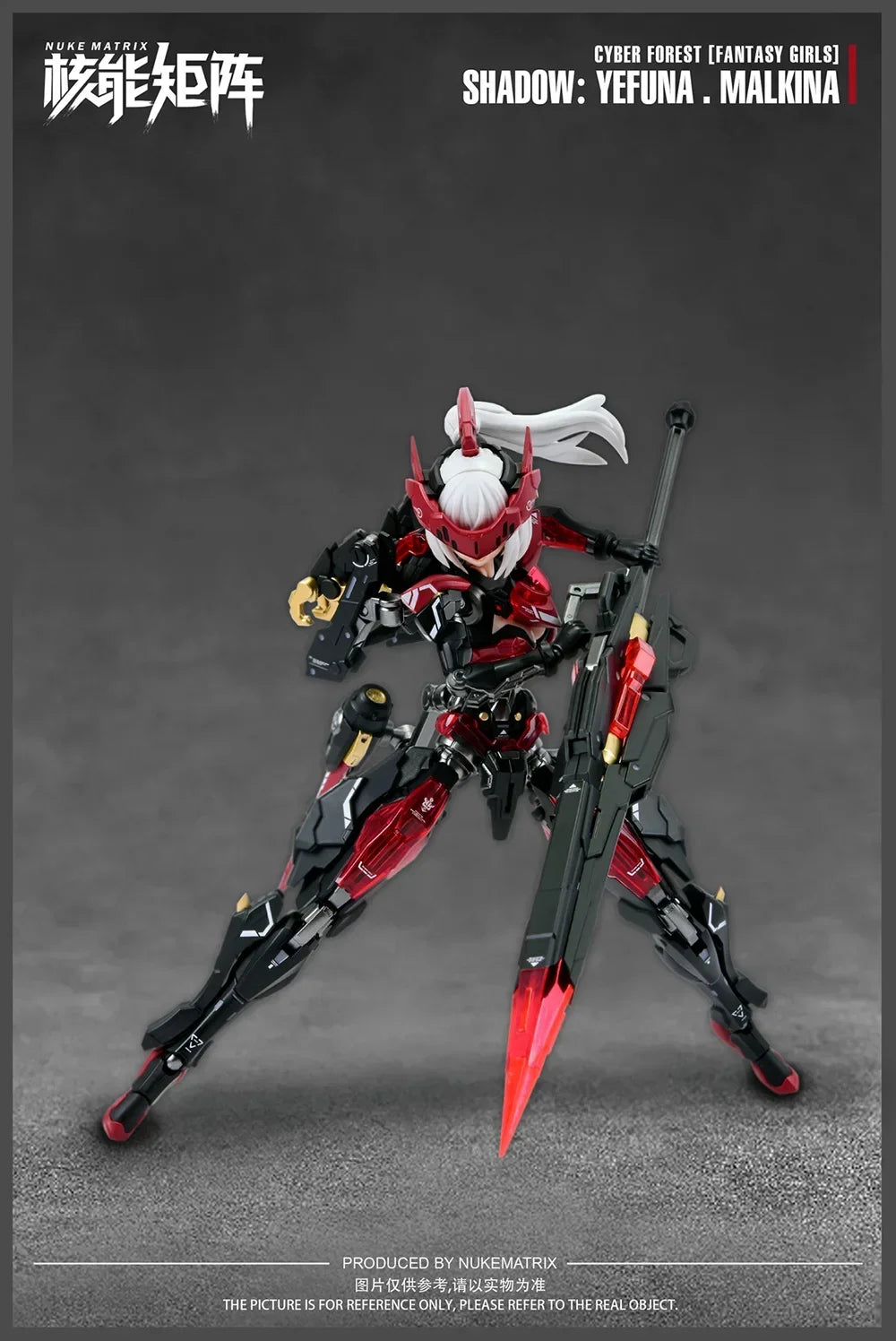 The Shadow Of War Charybdis NUKE MATRIX Cyber Forest Fantasy Girls Mobile Suit Anime Action Figure Assembly Model Kits Toys Gift