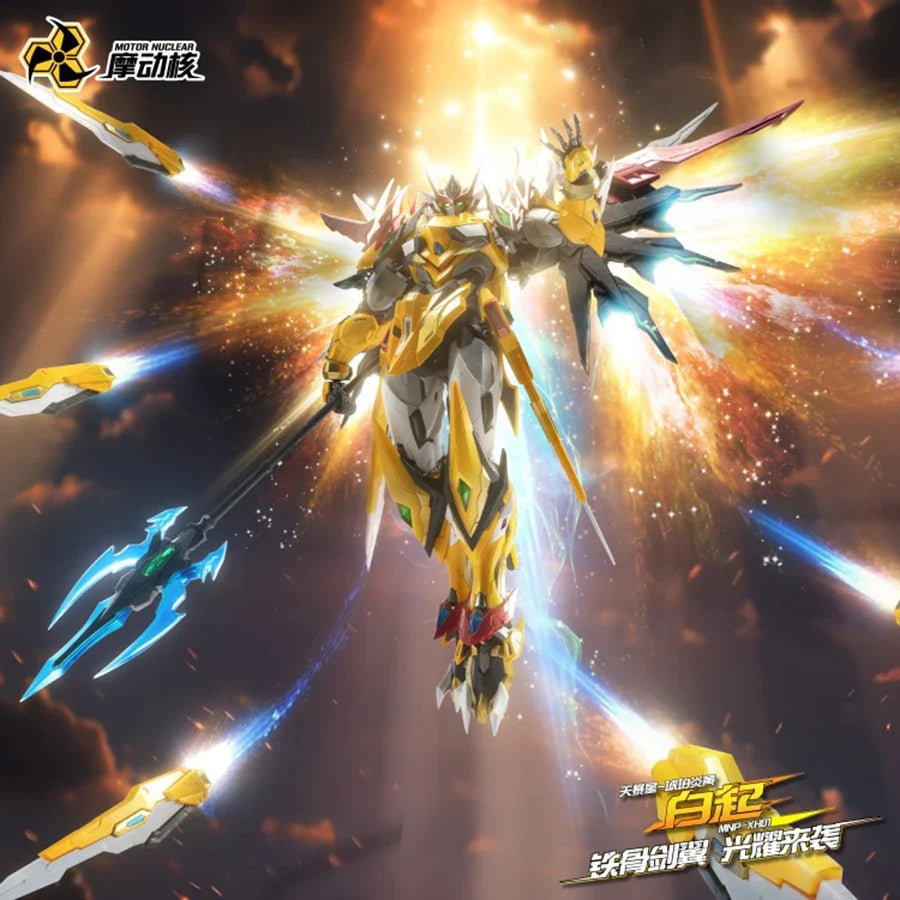 Motor Nuclear BAIQI MNP-XH01 1/100 MG Alloy Skeleton Action Figure Toy Assembled Model Toy Ship Within 24 Hours