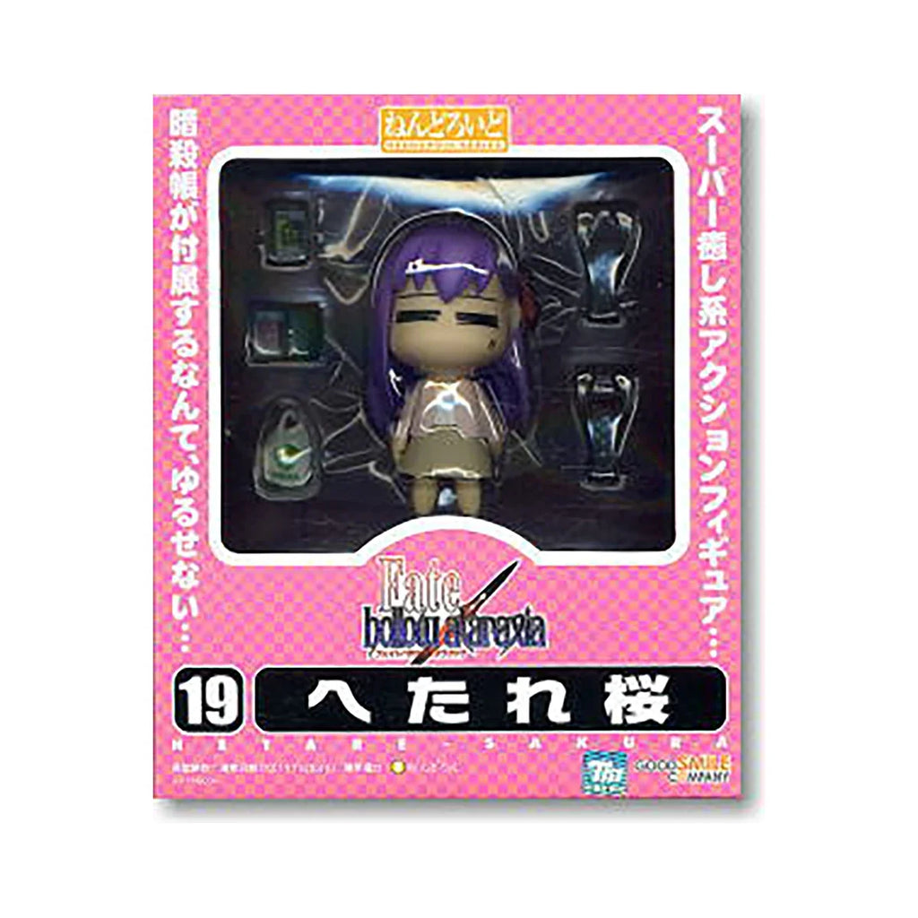 Original Genuine Good Smile Company Action/Dolls Nendoroid (#019) Fate/Hollow Ataraxia Matou Sakura Hetare Sakura Action Figure