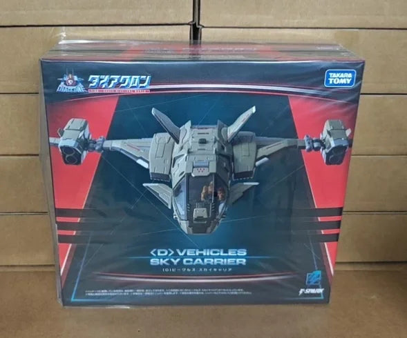 In Stock Diaclone D-08 Vehicle Set Sky Vehicle Complete Model Figure Collection Decoration Ornament Toy Gifts